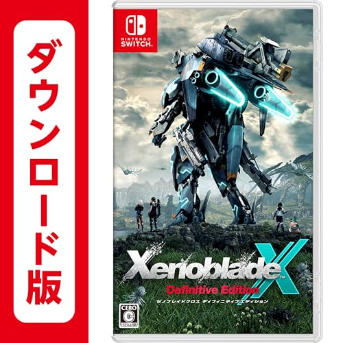Amazon.co.jp: ゼノブレイドクロス ディフィニティブエディション